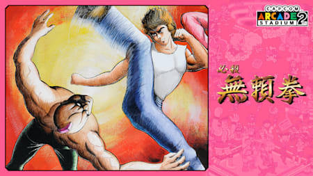 Capcom Arcade 2nd Stadium: Hissatsu Buraiken
