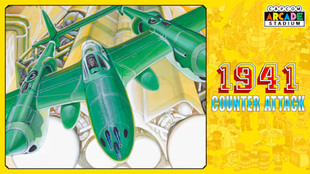 Capcom Arcade Stadium：1941 - Counter Attack -