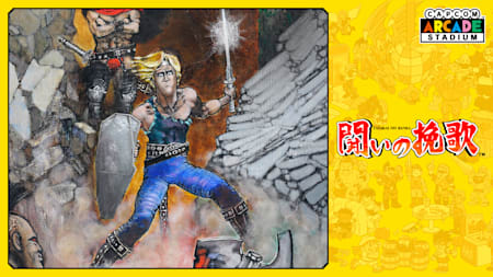 Capcom Arcade Stadium：Tatakai no Banka