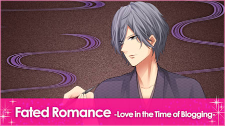 Fated Romance -Love in the Time of Blogging-