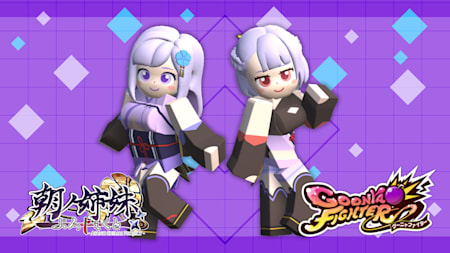 Additional character: All characters(ASANO SHIMAI PROJECT Collab)