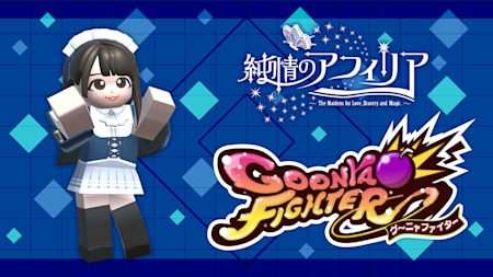 Additional character: Kana Hayama(JUNJO NO AFILIA Collab)