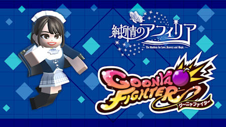 Additional character: Yumi Terasaka(JUNJO NO AFILIA Collab)
