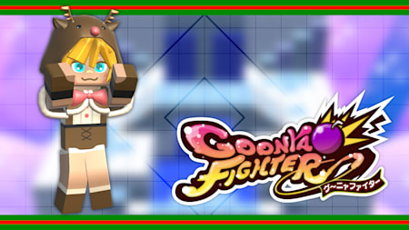 Additional skin: Papyrus (Xmas ver.)