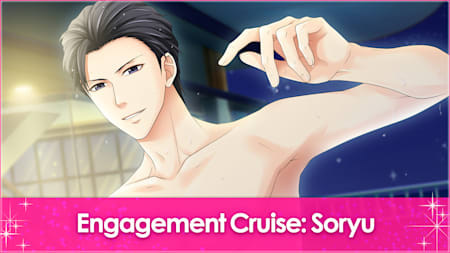 Engagement Cruise: Soryu