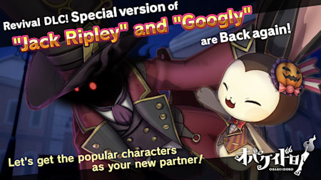 40,000+ Downloads Milestone DLC