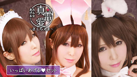 Additional Scenario Set 1