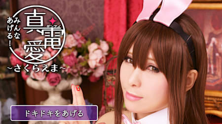 Additional scenario 1