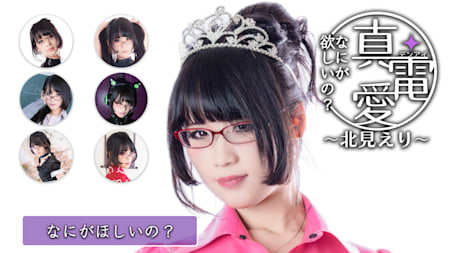 Additional Scenario 6