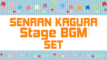 SENRAN KAGURA Stage BGM Set
