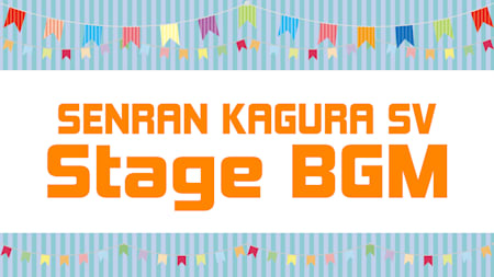 SENRAN KAGURA SV Stage BGM