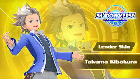 Leader Skin: 
