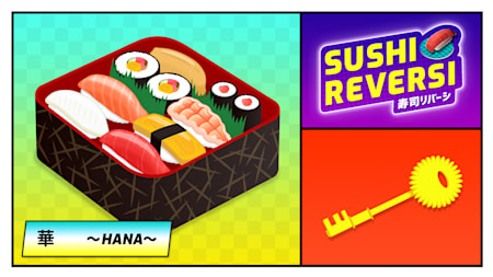 [Challenge Mode] 華 ~ HANA ~ Pack Release Key