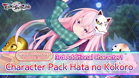 Character Pack Hata no Kokoro