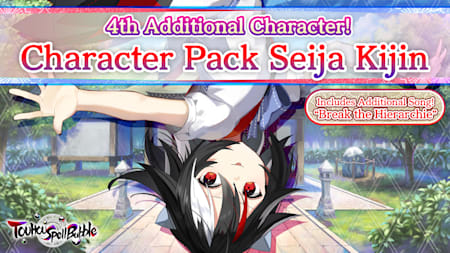 Character Pack Seija Kijin