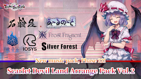 Scarlet Devil Land Arrange Pack Vol.2