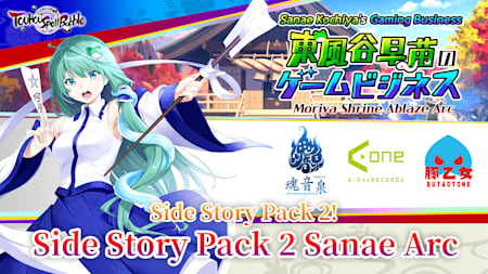 Side Story Pack Sanae Arc