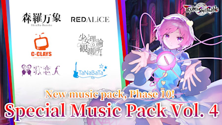Special Music Pack Vol. 4
