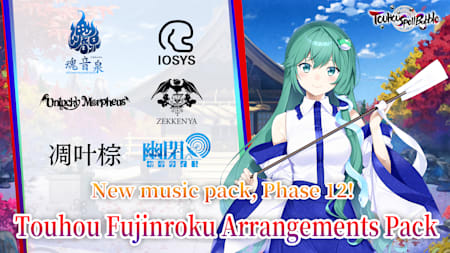 Touhou Fujinroku Arrangements Pack