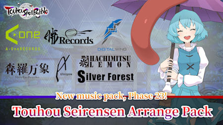Touhou Seirensen Arrange Pack