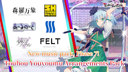 Touhou Youyoumu Arrangements Pack