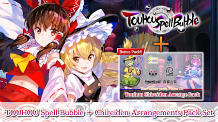 TOUHOU Spell Bubble + Touhou Chireiden Arrangements Pack Set