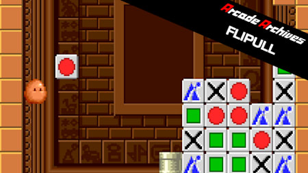 Arcade Archives FLIPULL