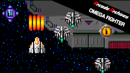 Arcade Archives OMEGA FIGHTER