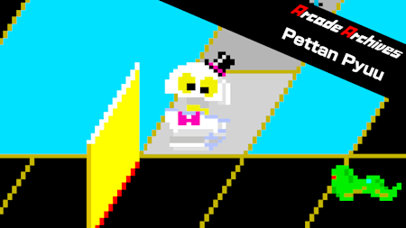 Arcade Archives Pettan Pyuu