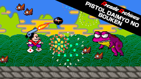 Arcade Archives PISTOL DAIMYO NO BOUKEN