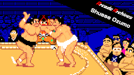 Arcade Archives Shusse Ozumo