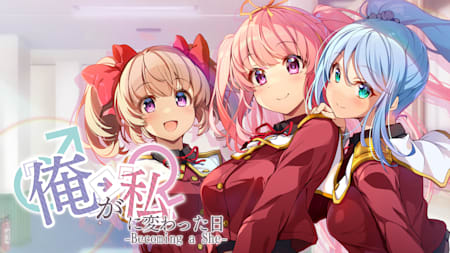 『俺』が『私』に変わった日…～Becoming a She～