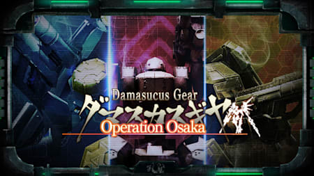 Damascus Gear Operation Osaka