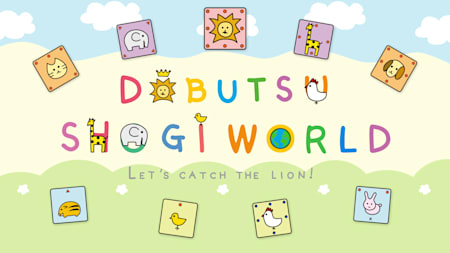 DOBUTSU SHOGI WORLD