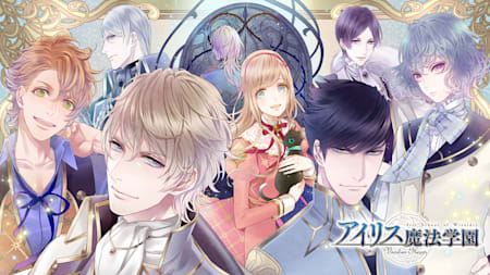 Iris School of Wizardry -Vinculum Hearts-