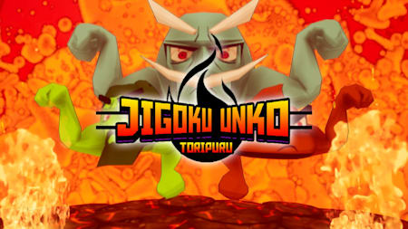 Jigoku Unko Toripuru