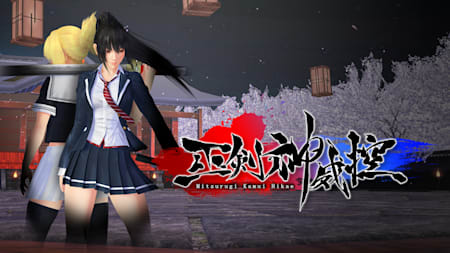 Mitsurugi Kamui Hikae