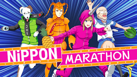 Nippon Marathon