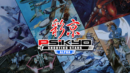 Psikyo Shooting Stars Alpha