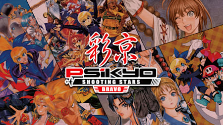 Psikyo Shooting Stars Bravo