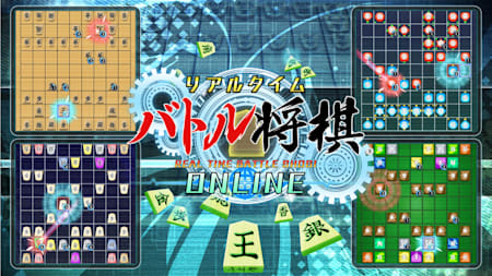 Real Time Battle Shogi Online