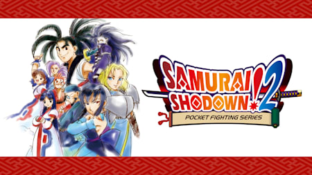 SAMURAI SHODOWN!2
