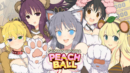 SENRAN KAGURA Peach Ball
