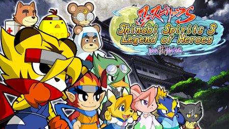 Shinobi Spirits S: Legend of Heroes