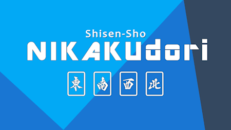 Shisen-Sho NIKAKUdori