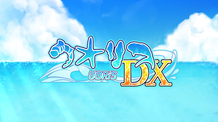 UORiS DX
