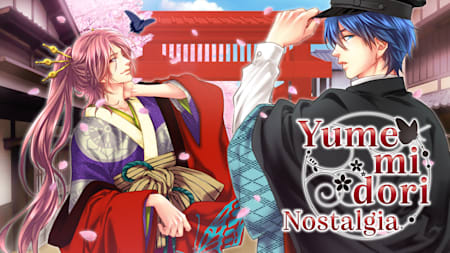 Yumemidori Nostalgia