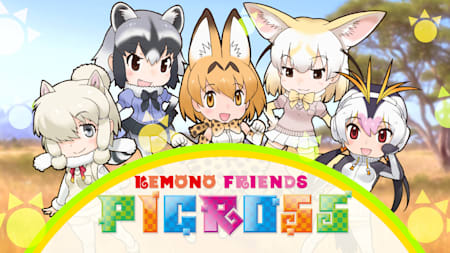 KEMONO FRIENDS PICROSS