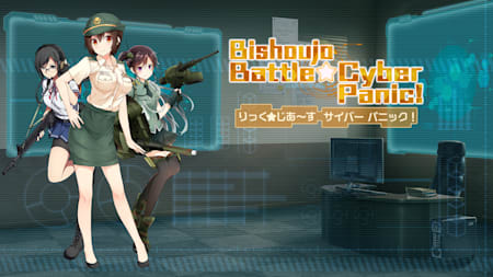 Bishoujo Battle Cyber Panic!
