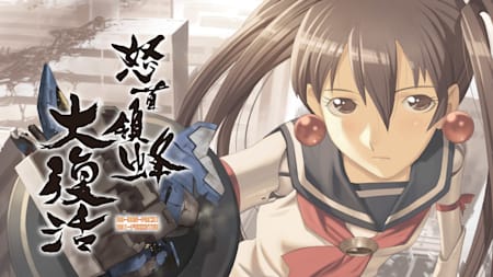 DoDonPachi Resurrection